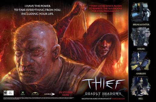 Thief III. Тень смерти - Арт